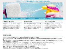 Danisco Research and Development